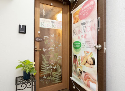 RONRON日吉店 사진 2