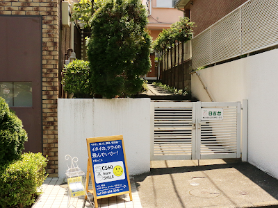 CS60 team SMILE日吉サロン 사진 4