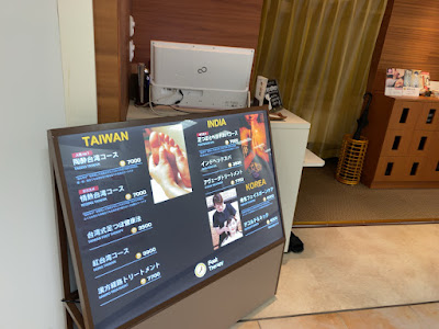 フットセラピー 日吉東急アベニュー店 사진 5