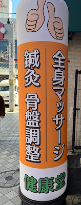Health Do Acupuncture 사진 5