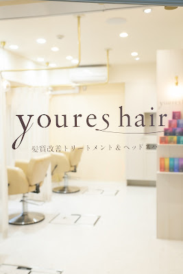 youres hair 日吉店 사진 3