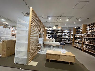 無印良品 東急百貨店 日吉店 사진 4