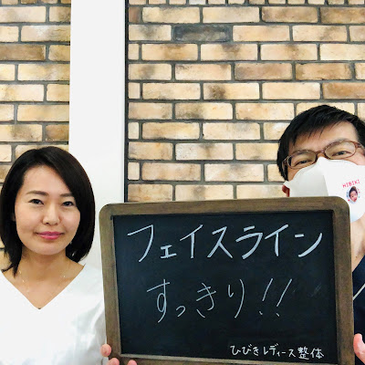 ひびきレディース整体 사진 3