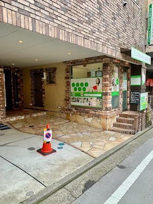 ひびきレディース整体 사진 4