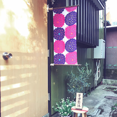 芳田整体 사진 3