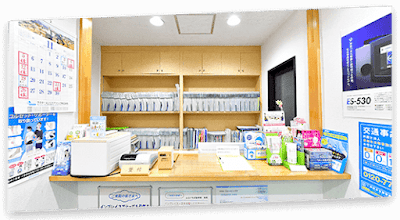 Furuichiba Orthopedic Clinic 사진 2