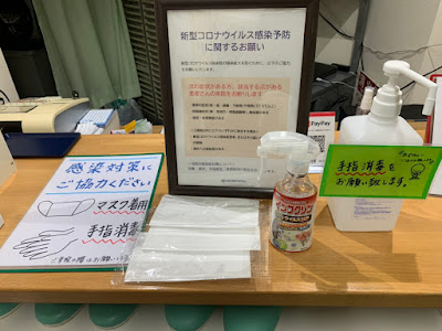すこやかボディーケア整体院 사진 4