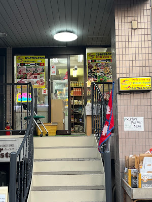 渡邉指圧マッサージ院 사진 2
