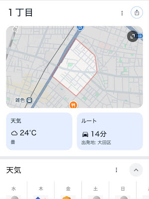 田村訪問リハビリマッサージ院 사진 3