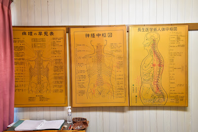 まちや指圧治療院 사진 5