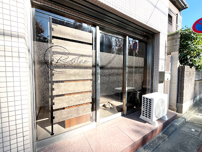 廻り整体RuTen 蒲田院 사진 2