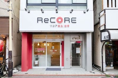 ReCORE鍼灸接骨院 糀谷 大田区 整体 整骨院 マッサージ 사진 3