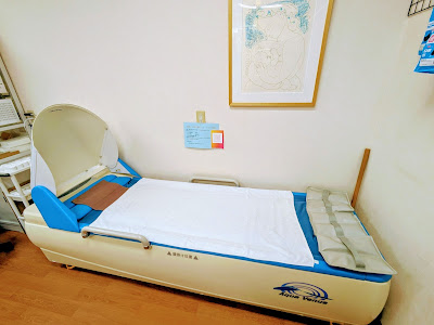 Haginaka Odagawa Orthopedic Clinic 사진 4