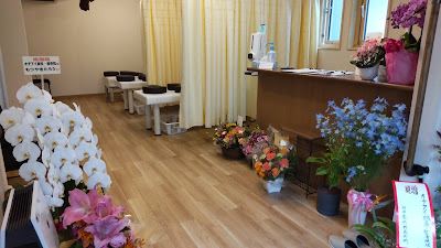 Ochiaishinkyu Acupuncture 사진 2