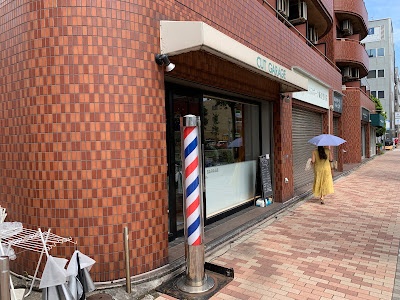 Cut Garage 사진 4