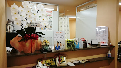 Marushinshinkyu Acupuncture 사진 3