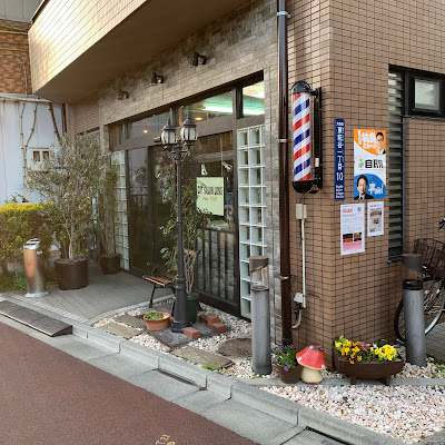 カットサロン ロング 사진 3