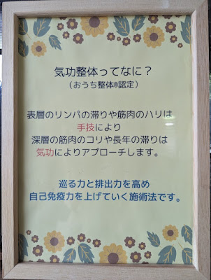 氣功整体と足もみ 空の詩 사진 4