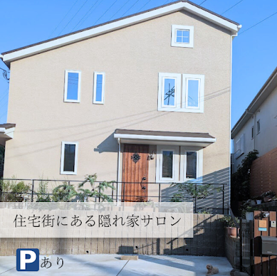 氣功整体と足もみ 空の詩 사진 3