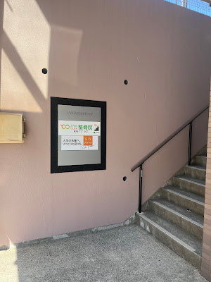 Karada Cure Orthopedic Clinic 사진 3