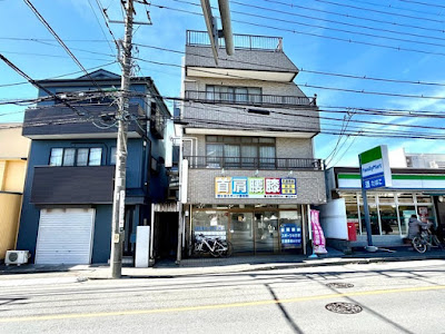 Kanigaya Sport Orthopedic Clinic 사진 2