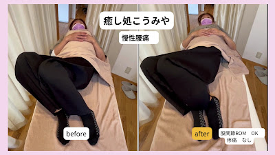 Koumiya 사진 2