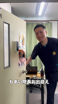 もあい整体院 사진 2