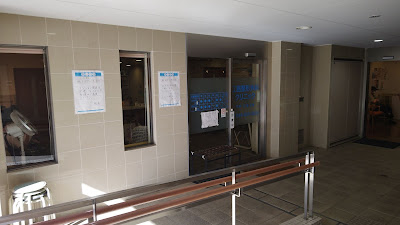 Ejima Orthopedic Clinic 사진 2