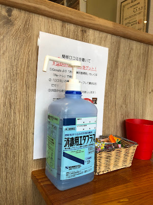 Akirashinkyu Orthopedic Clinic 사진 3