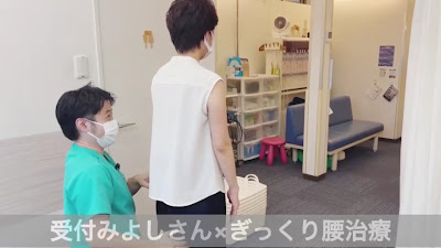 あおぞら整骨院 元住吉院 사진 2