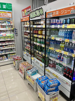 Sugi Drug 사진 3