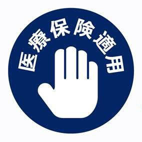 訪問マッサージ KEiROW (ケイロウ) 蓮沼駅前ステーション 사진 5