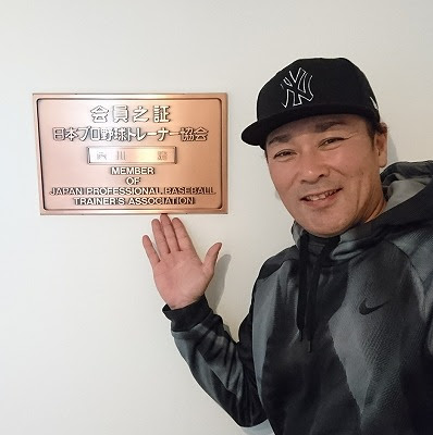 西川スポーツマッサージ治療院 사진 5