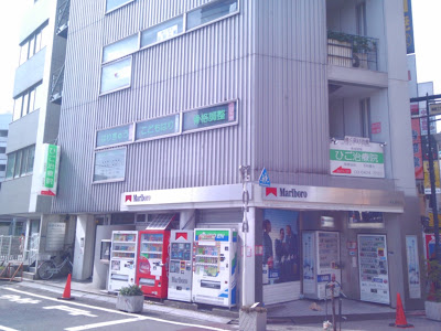 Higo Clinic 사진 3