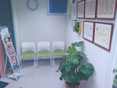 Higo Clinic 사진 5