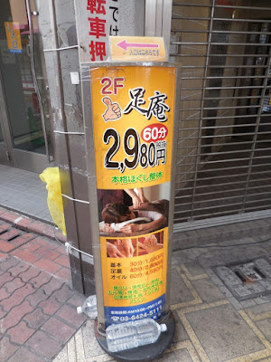 足庵 사진 3