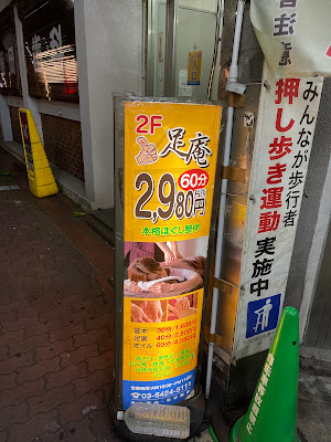 足庵 사진 2
