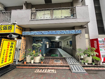 青山筋膜整体 理学BODY 蒲田店 사진 3
