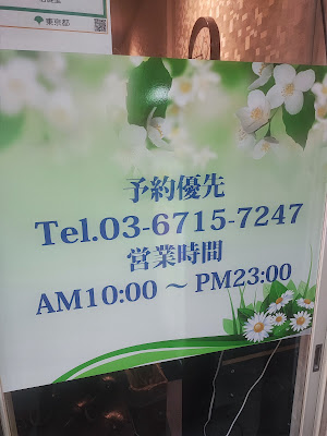 怡健堂 사진 3