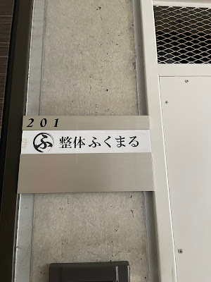Fukumaru 사진 3