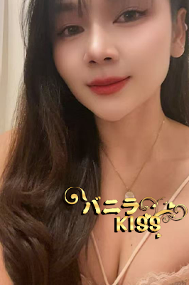 リラクゼーションバニラKISS 사진 3