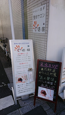 Takuminemu 사진 3
