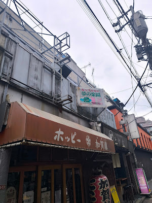 夢の楽園 사진 2