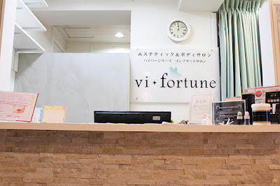 vi・fortune 사진 3