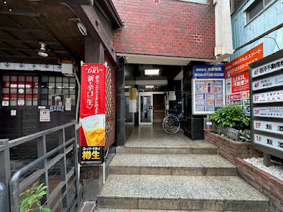 ゆたの蒲田整体院 사진 4