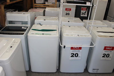 Recycle shop e-life center 사진 3