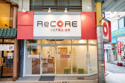 ReCORE鍼灸接骨院 京急蒲田 大田区 整体 整骨院 マッサージ 사진 4