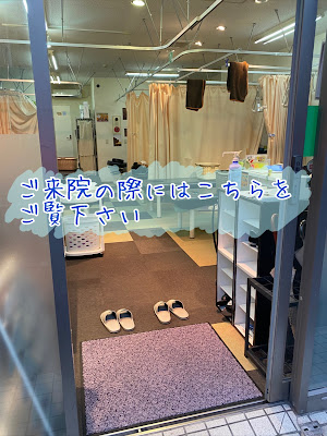 Hiraiharikyuseikotsu In 사진 3