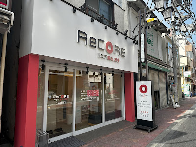 ReCORE鍼灸接骨院 梅屋敷 蒲田 整体 整骨院 マッサージ 사진 3
