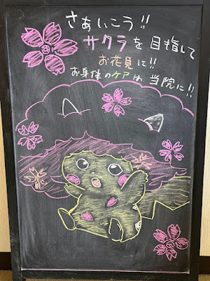 大川カイロプラクティックセンターうめやしき整体院 사진 3